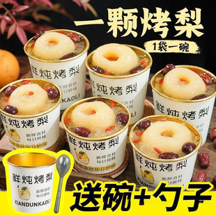 һ���b���wѩ����Ʒ���y���������ñ���������[����ѩ��Ҋ���b