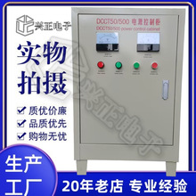 DCCT50/500�Դ������ 380v׃����ʽ늴ų��F���Դ��