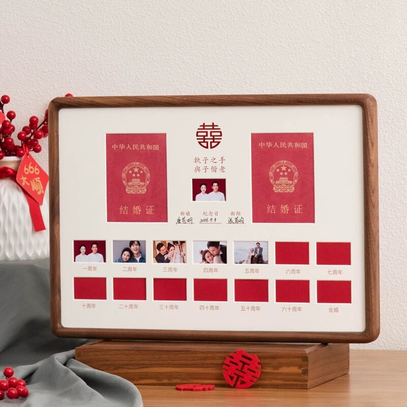 Marriage Certificate Photo Frame, Solid Wood Wedding Photo Frame, Marriage Registration Certificate, Couple's Anniversary Gift, Commemorative Day Gift Marriage Certificate Photo Frame, Solid Wood Wedding Photo Frame, Marriage Registration Certificate, Couple's Anniversary Gift, Commemorative Day Gift