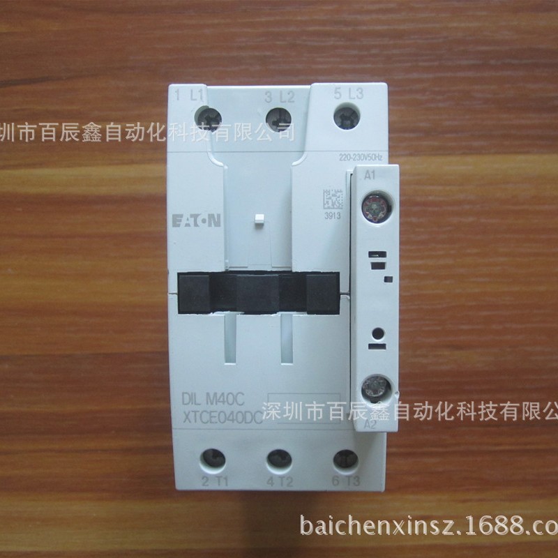 DILM40C(220-230V50HZ) DILM40C原装穆勒接触器智能接触器