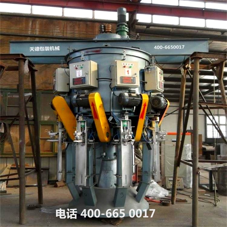 加工粉体水泥包装机配件 新型超细滑石粉装袋机 自动称重显示屏