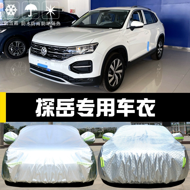 FAW-Volkswagen Tangyue специальная автомобильная одежда, солнцезащитный крем, защита от дождя, пыль, теплоизоляция, толстая затененная чехол
