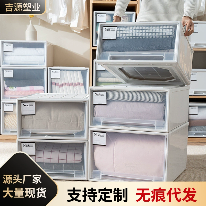 Ящик для хранения пластиковый бытовой прозрачный ящик для хранения шкаф для хранения одежды артефакт ящик для хранения