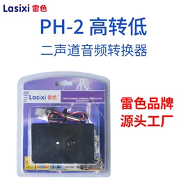 玻璃升降器;车身及附件;汽车音箱