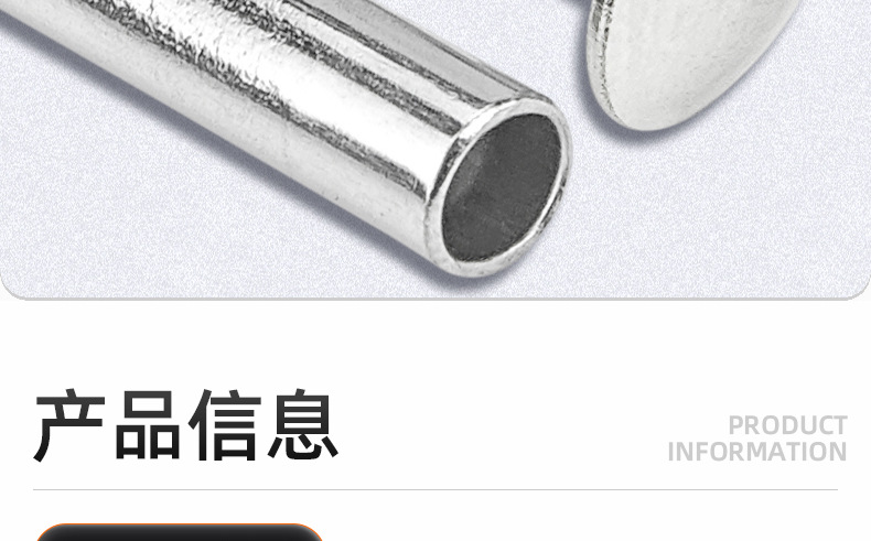 304不锈钢扁圆头半空心铆钉_03_09.jpg