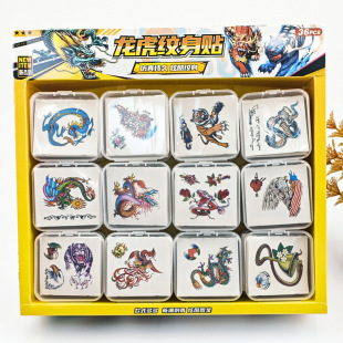 Children's Tattoo Stickers Toys Washable Waterproof Long-Lasting Pattern Small Fresh Butterfly Primary School Students Reward Small Toy Gifts