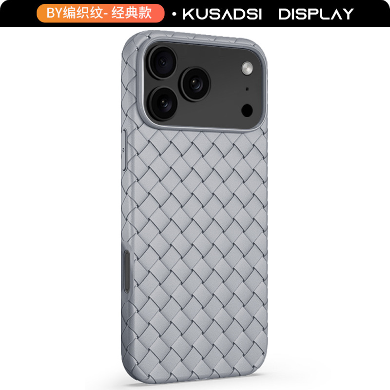 编织纹软壳适用苹果17手机壳iPhone17Promax保护套17air透气散热|undefined