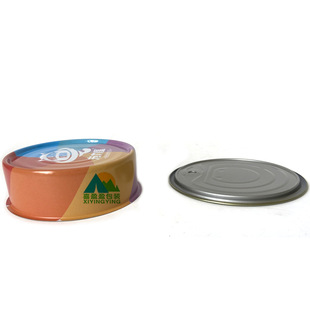 Factory Fresh stewed silver ear soup tinplate bowl 748 abalone jar two pieces pet cat food round biscuit food jar