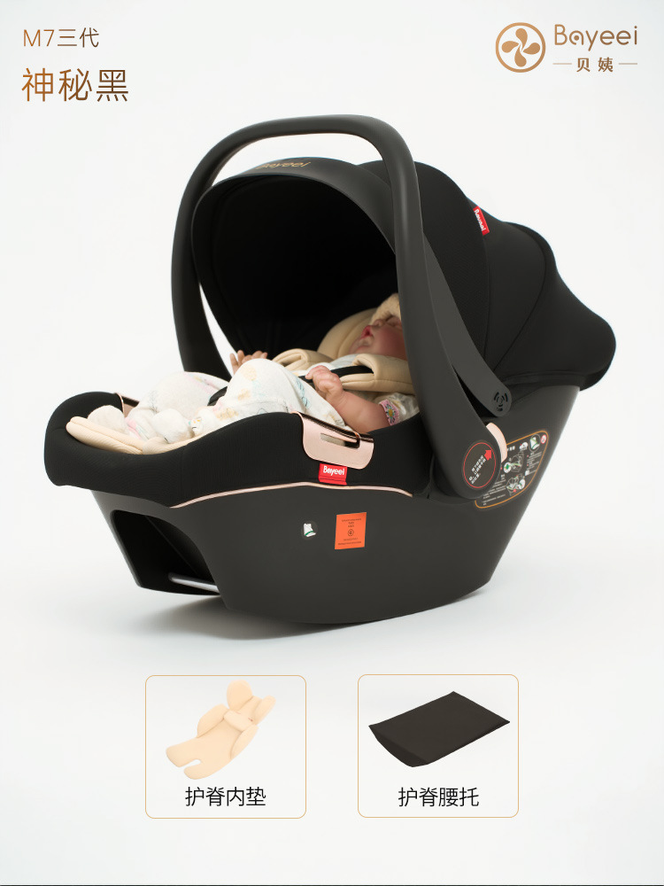 Cestas de seguridad para bebés M7 para automóviles asiento de seguridad para bebés recién nacidos Cestas de dormir portátiles para bebés