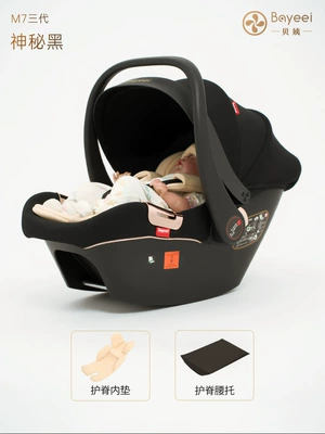Beiye M7 Baby Safety Car child safety seat - third-generation-mysterious-black-large-space-seat-belt-installation-new