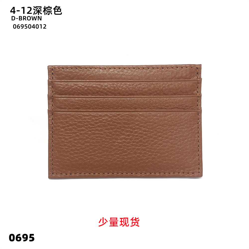04-12 암갈색