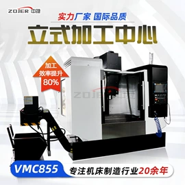 数控机床;加工中心;车床