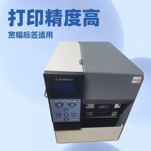 RFID���b�Ώ����ƴ�ӡ�C�׵�LG683�ϸ��C��ӡ�Cϴˮ�O��ӡ�C�Cе