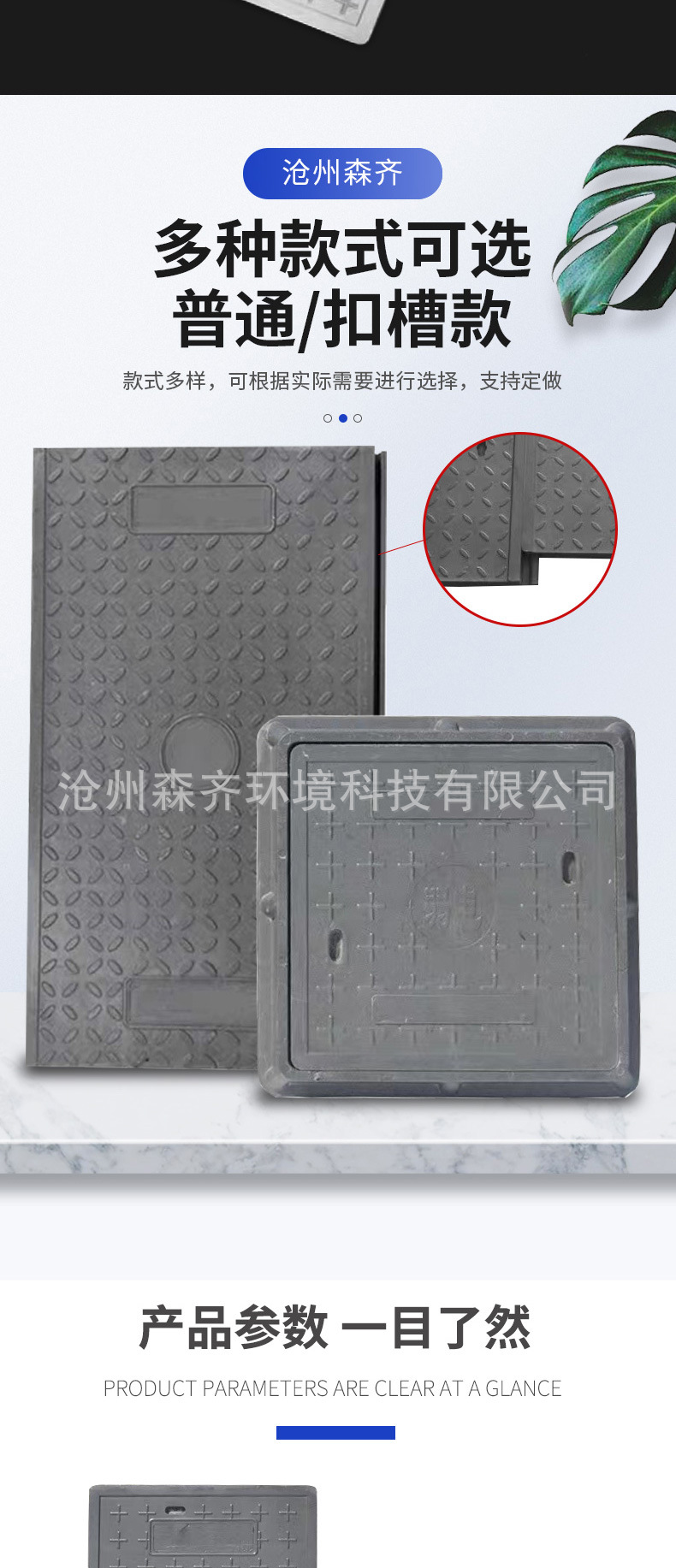 电缆沟盖板,复合树脂电力盖板,隧道盖板,弱电井盖,电力井盖