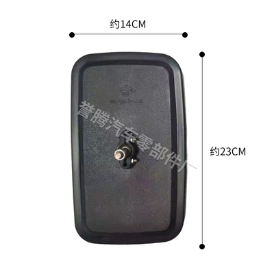 Manufacturer of Forklift Truck Rearview Mirrors, Construction Vehicle Modified Mirrors, Tractor Rearview Mirrors, 360-Degree Adjustable (Rearview mirror/rearview mirror) - 1