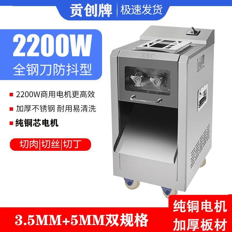 corte de carne comercial cortador de alambre cortador de verduras eléctrico de acero inoxidable de alta potencia gran cuchillo de corte desmontable para tienda de carne vertical