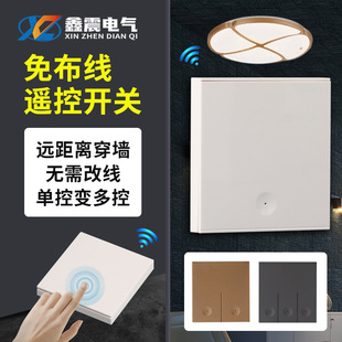 Wireless Smart Wiring-Free Remote Control Switch 220V Household Light Random Sticker Remote Controller Bedside Switch