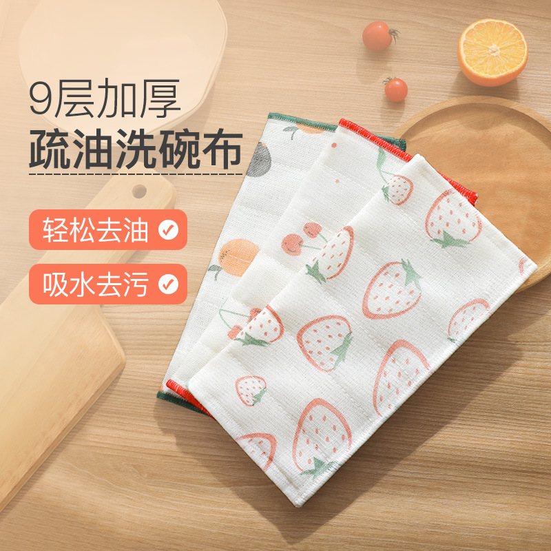 Fruit Printing Oil-repellent Wipe Multi-functional Household Easy-to-clean Kitchen Special Cleaning Cloth Not Easy to Lose Hair Dish-washing Cloth