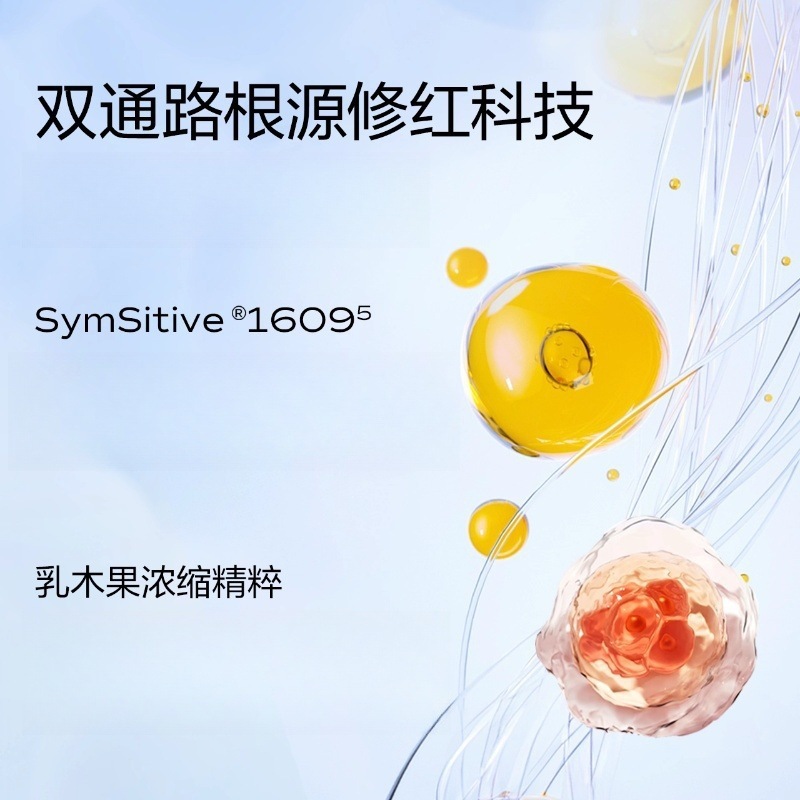 米蓓尔舒润护唇精华露10g 舒缓修护缓解干敏抗皱蓝绷带唇霜唇膏|undefined