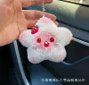 Сиамская кошка-клубника с красными глазами, ~10 см
