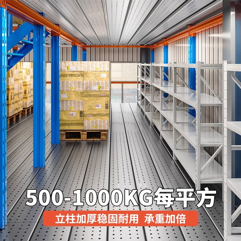 ロイヤルボールロフトプラットフォーム棚取り外し可能な鋼構造構築設計倉庫上海無料設計ヘビーロフト|undefined
