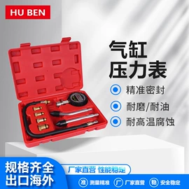 压力表;胎压计;测力仪表