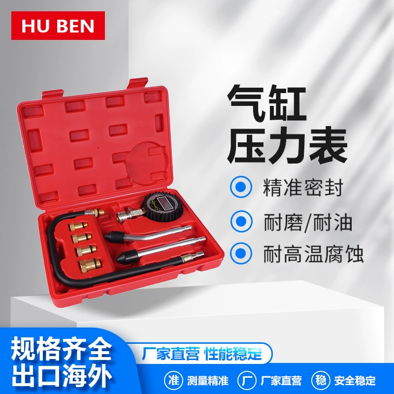 Домашний многофункциональный автомобиль мотоцикл двойной манометр тест набор цилиндров манометр инструмент для ремонта оптом