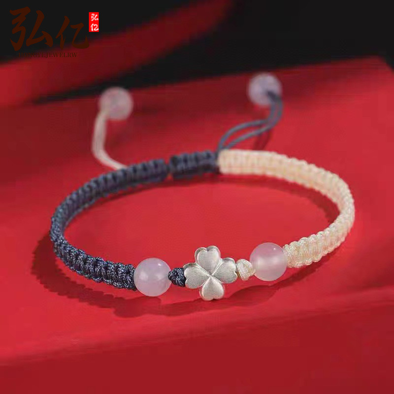 999 Foot Silver Four-leaf Clover Two-color Bracelet DIY Hand-woven Couple's Sterling Silver Hand Rope Adjustable Birthday Gift