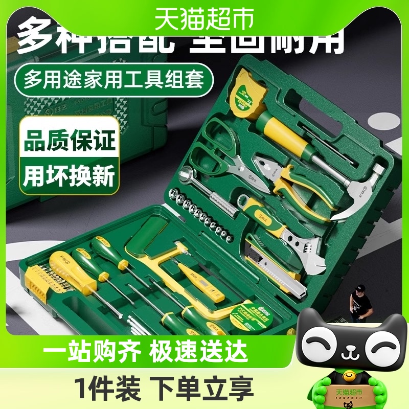 9P1E SHENGDA? 하드웨어 전기 유지 보수 도구를 세트 가정용 세트 DAQUAN 다기능 도구