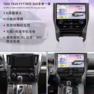 Cross-Border Applicable Upgrade for Toyota DVD Navigation