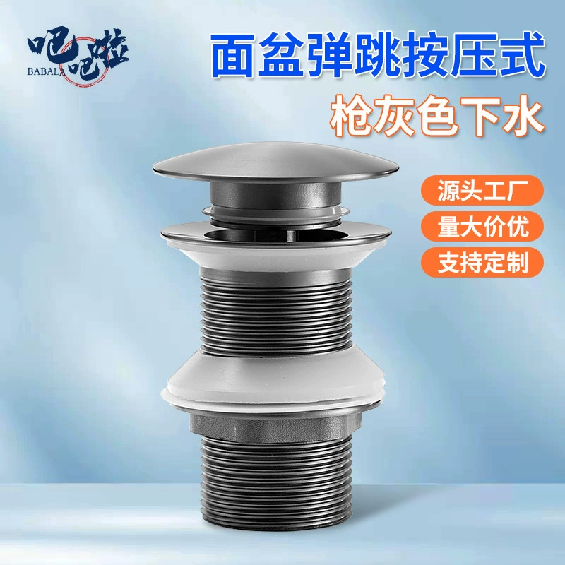 Умывальник Пистолет из серой нержавеющей стали нижний фильтр для ванной комнаты