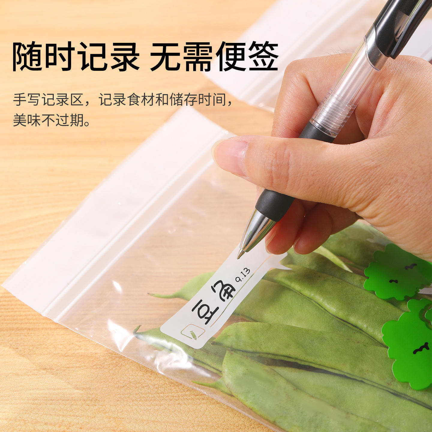 Inventario de tira larga sellado de preservación fresca hogar grueso comida densa cocina congelación congelación cebolla auto-sellado