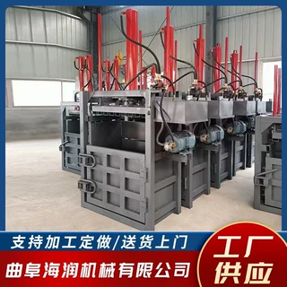 薄膜液压打包机 废纸箱油漆桶塑料瓶打包机 服装药材下脚料打包机