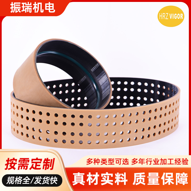 【振瑞HRZ】压纸带传输带流水线工业皮带轻型输送带造纸皮带定 制