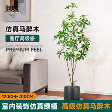 哇噢包邮假绿植高仿真马醉木吊钟树商场商铺装饰室内仿真植物摆件