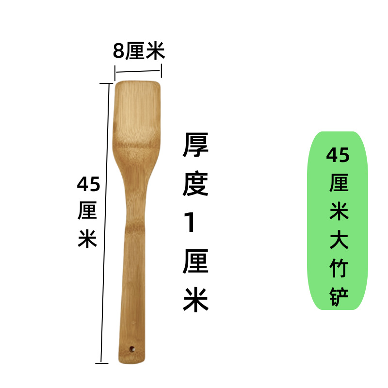 45cm 관대 한 삽