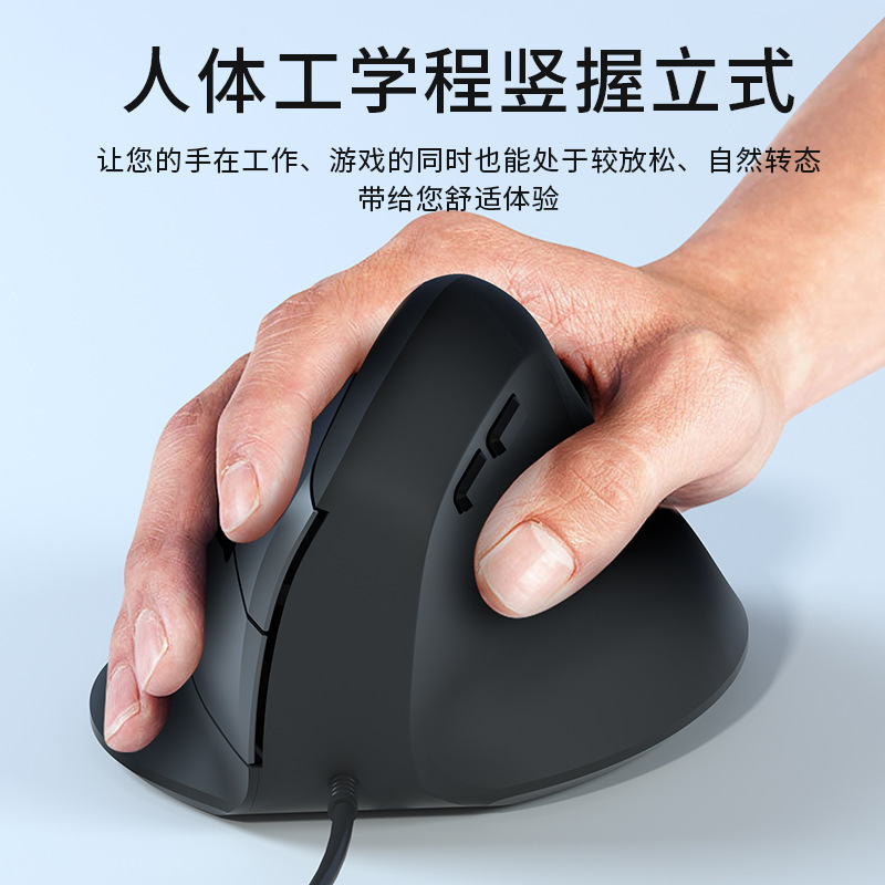 Cross-Border Spot Wholesale Wireless Vertical Mouse Ergonomic Charging Wireless Bluetooth Gaming Silent Vertical Mouse