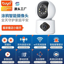 �T�ftuya�o��WiFi����5G�O����360��ȫ���֙C�h���҃ȸ���z���^
