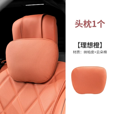 headrest advanced sense suitable | Headrest - headrest-ideal-orange