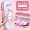 Children's cartoon capacious cute pencil case for elementary school students for boys and girls, 3D, Birthday gift