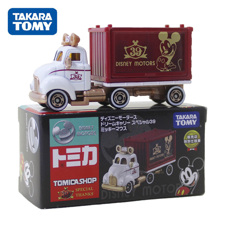 New*dream carrier 39m qi model 093459