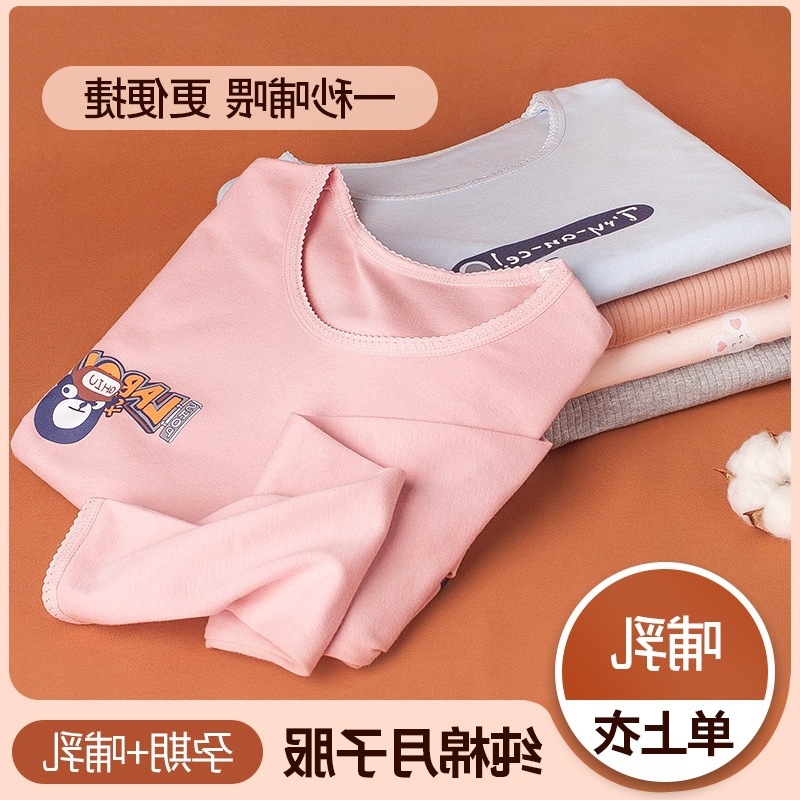 Maternity Nursing Autumn Top Spring and Autumn Pure Cotton Maternity Loungewear Thermal Underwear Single Piece Postpartum Nursing Sleepwear Cotton Sweater Maternity Nursing Autumn Top Spring and Autumn Pure Cotton Maternity Loungewear Thermal Underwear Single Piece Postpartum Nursing Sleepwear Cotton Sweater