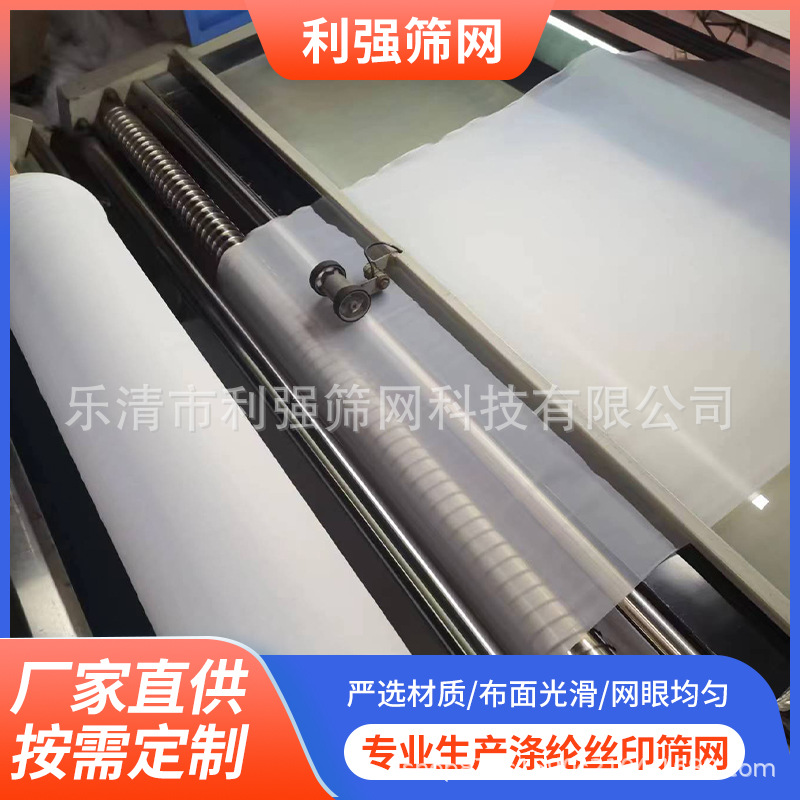 医药食品级过滤网尼龙锦纶网120目140目160目200目240目出口跨境