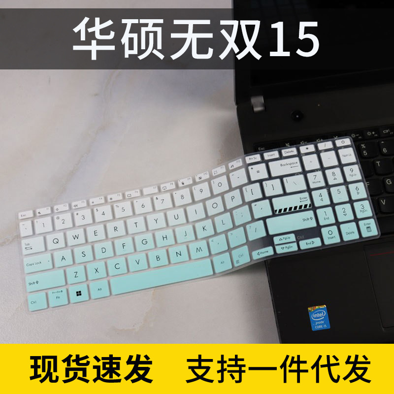 For 16 inch Asus fearless Pro16 keyboard membrane notebook fearless 16x1603z dust cover pad X1502Z