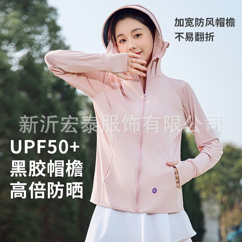 UPF50 Sun Protection Clothing Original Yarn Shoulder Hat Brim Shoulder Women's Sun Protection Clothing Summer Thin Ice Silk Loose Jacket for Riding UPF50 Sun Protection Clothing Original Yarn Shoulder Hat Brim Shoulder Women's Sun Protection Clothing Summer Thin Ice Silk Loose Jacket for Riding