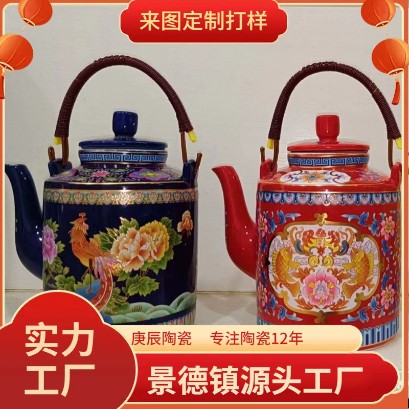 Цзиндэчжэнь керамическая винная бутылка винный чайник