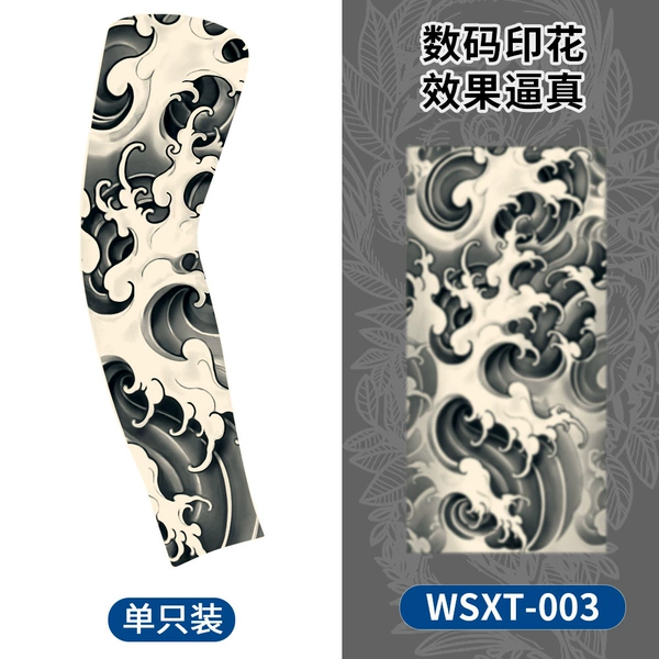 WSXT-003