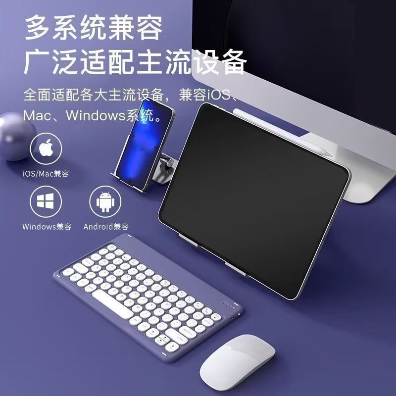 High-Looking Wireless Retro Round Cap Bluetooth Keyboard Suitable for iPad Tablet Silent Office Charging Round Cap Keyboard High-Looking Wireless Retro Round Cap Bluetooth Keyboard Suitable for iPad Tablet Silent Office Charging Round Cap Keyboard