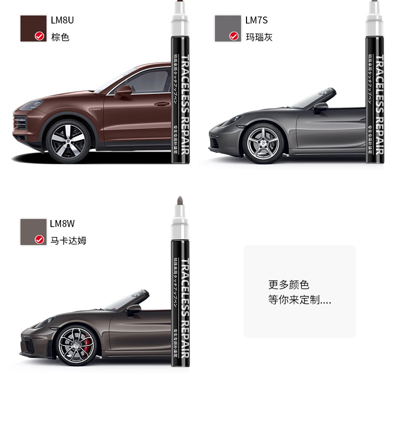 Applicable to Porsche Cayenne Paramela macan911/718 Car Scratch Repair Artifact Original Paint Remover