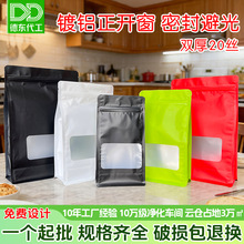 ��ɫ��X���_����߅���������ϴ��Ӻ���~�ɹ�ʳƷ����؈�Z���b��